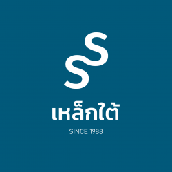 จำหน่ายเหล็กรูปพรรณ เหล็กก่อสร้าง งานตัด-พับ-ม้วน สงขลา